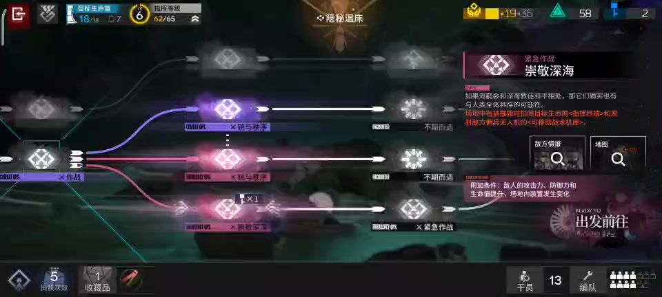 video-4023713
