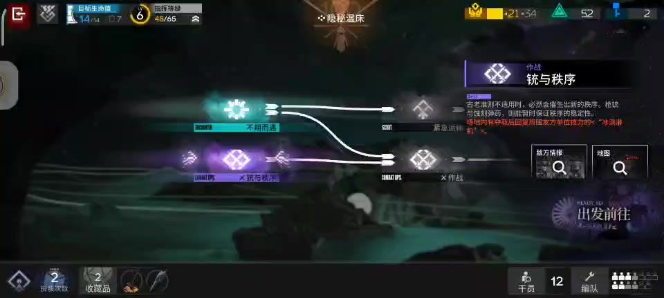 video-4023727