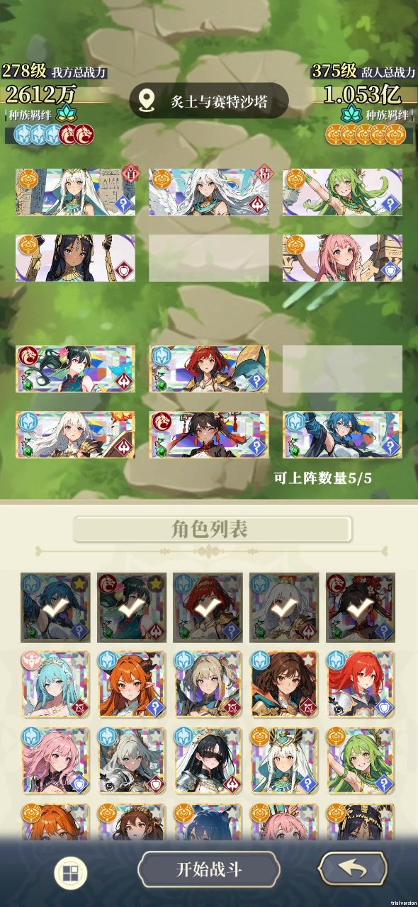 看过去全是月影,那我来点不一样的截图