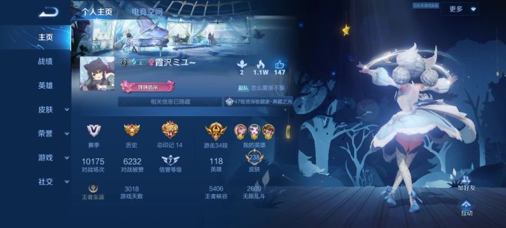 钻石能打巅峰赛？截图