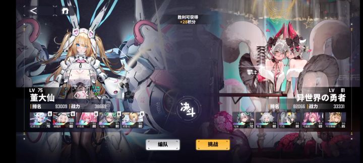 凑了个辣鸡十精力,直接同调还是挺好玩的,截图