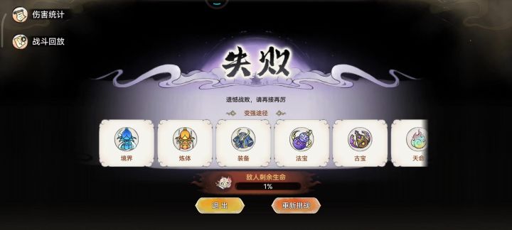 这是游戏bug还是策划故意为之截图