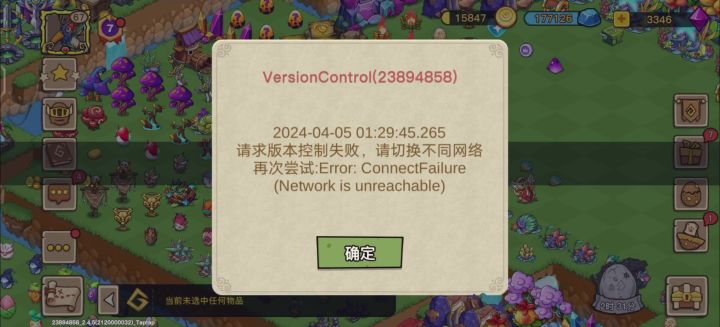 幻兽手游让本人录屏发邮件，但是邮件视频大小受限，只能发这了截图