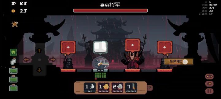 将军大人，时代变了截图