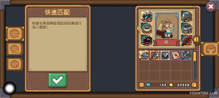 破烂截图