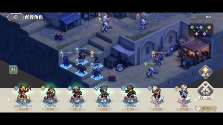 主线6-5困难 超低配全程遛狗无减员截图
