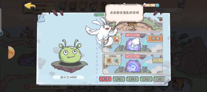 当神奇光芒落下上可迷宫探索下可入海摸鱼，截图