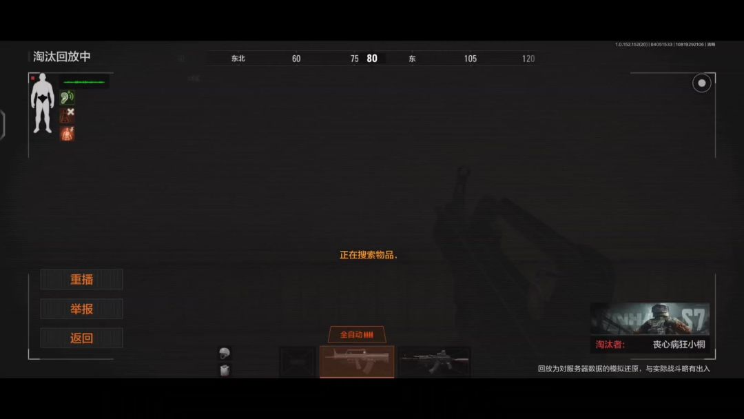 video-4024645