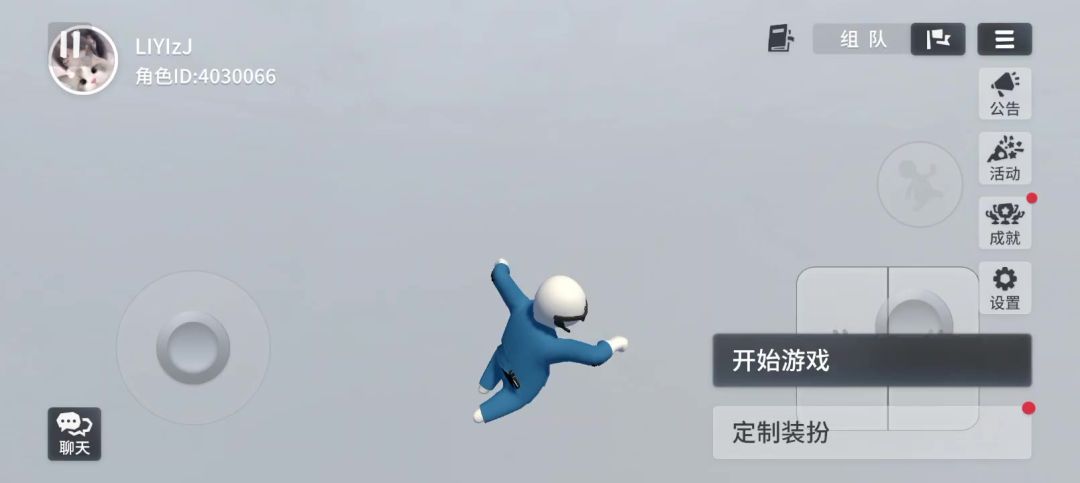 video-4024671
