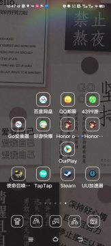 《纸嫁衣6》片尾及片尾彩蛋