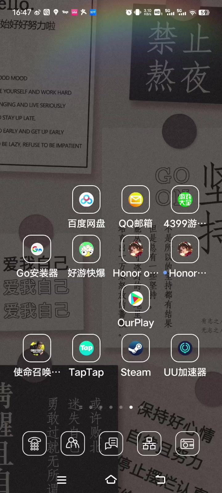 《纸嫁衣6》片尾及片尾彩蛋截图