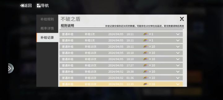 不知道是bug还是欺诈截图