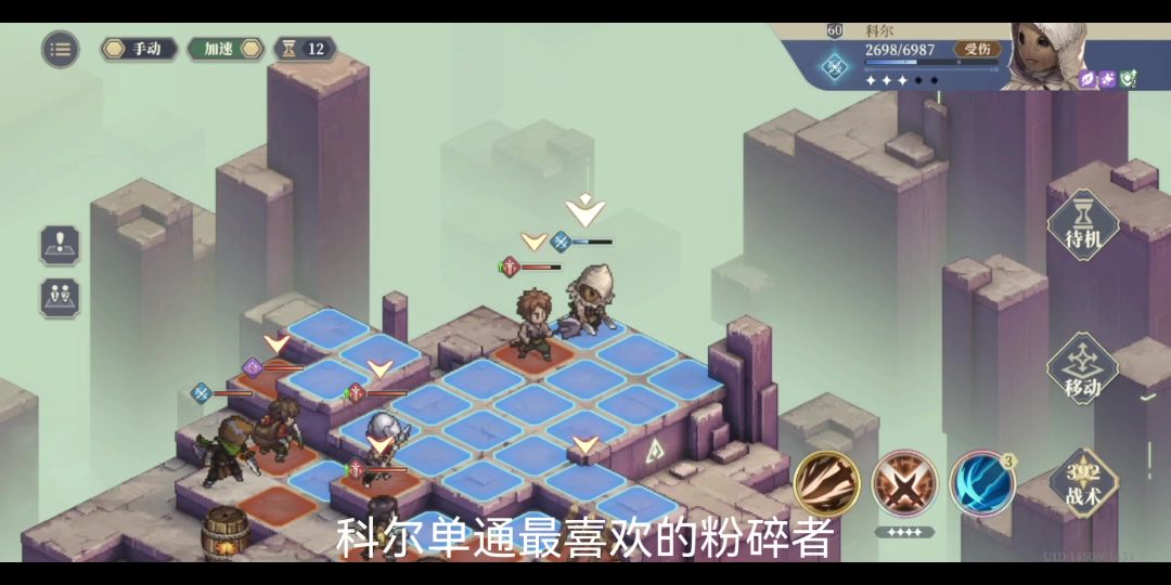 9-4科尔截图