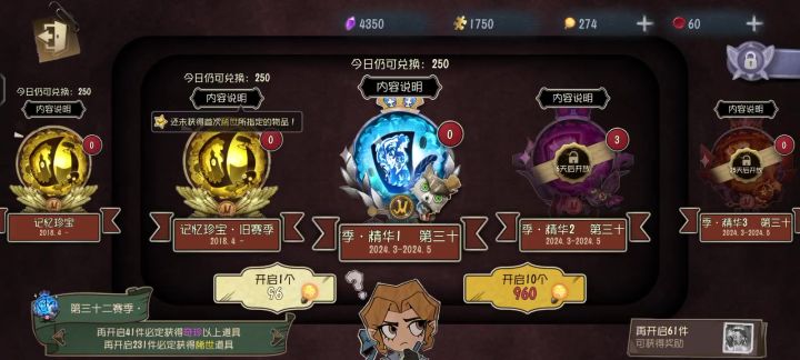 怒投77个骰子截图