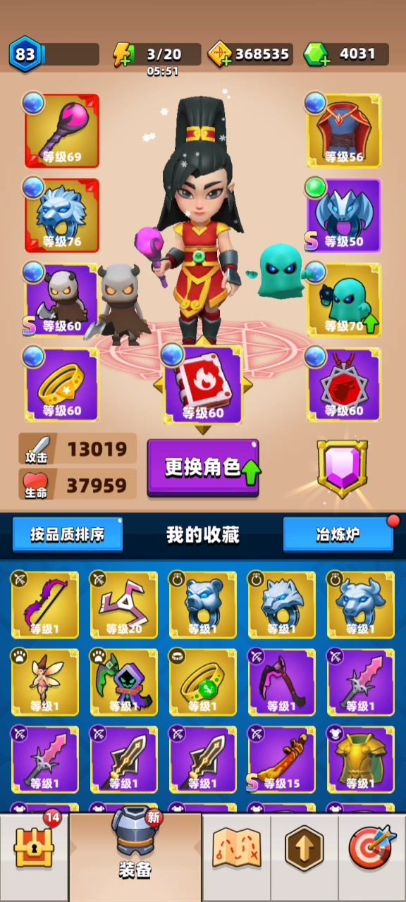 没充钱普21英雄20还可以吗?截图