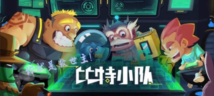 好看的游戏画面,极致的打击感,越玩越上头!截图