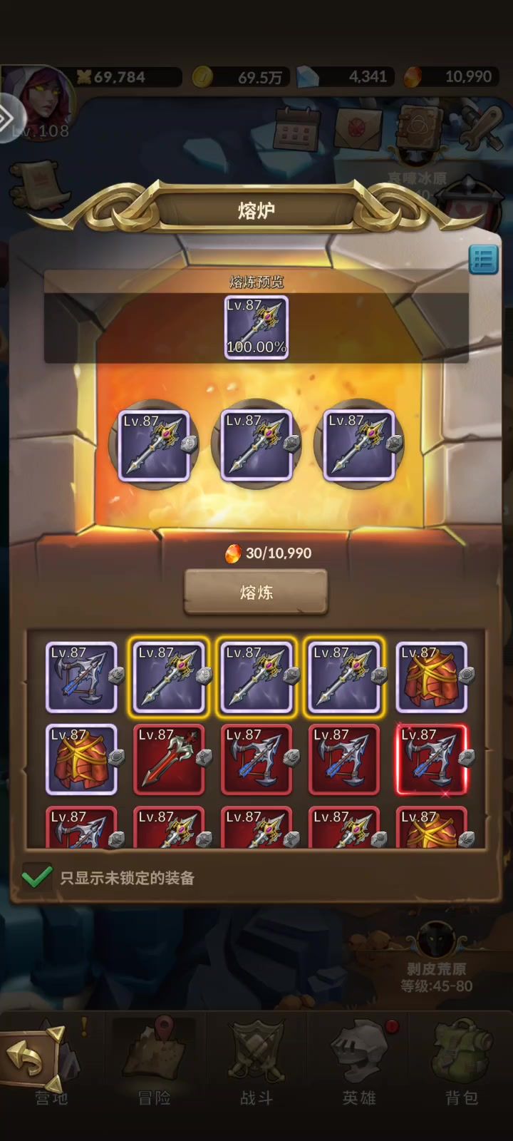 2+2+2攻速,极品值全100,耗费180颗宝石,直接炸开截图