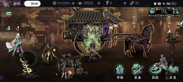 小葵也能单龙烈截图