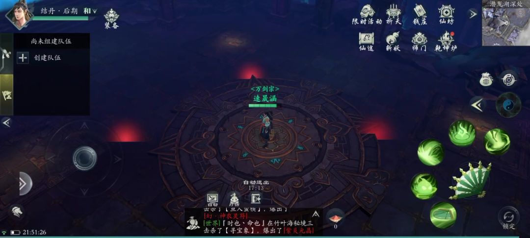 video-4025318