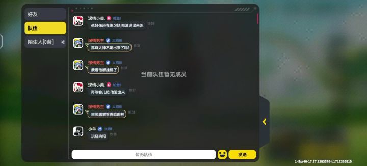 这是系统BUG吗?我明明没有打训练场,一上线就探出了这么多消息截图