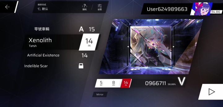 萌新初见范式联动曲,被狠狠地虐了?截图