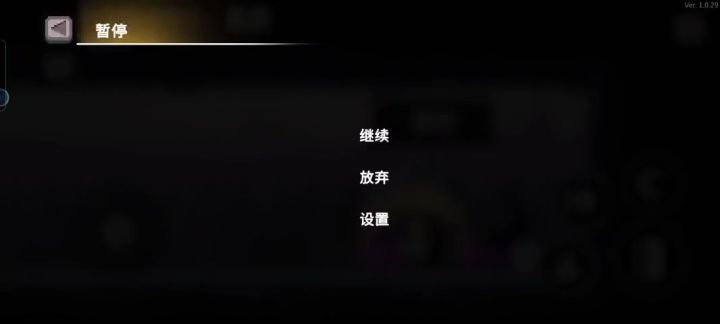 炸弹骑士截图
