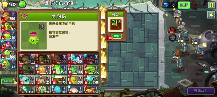 逆天截图