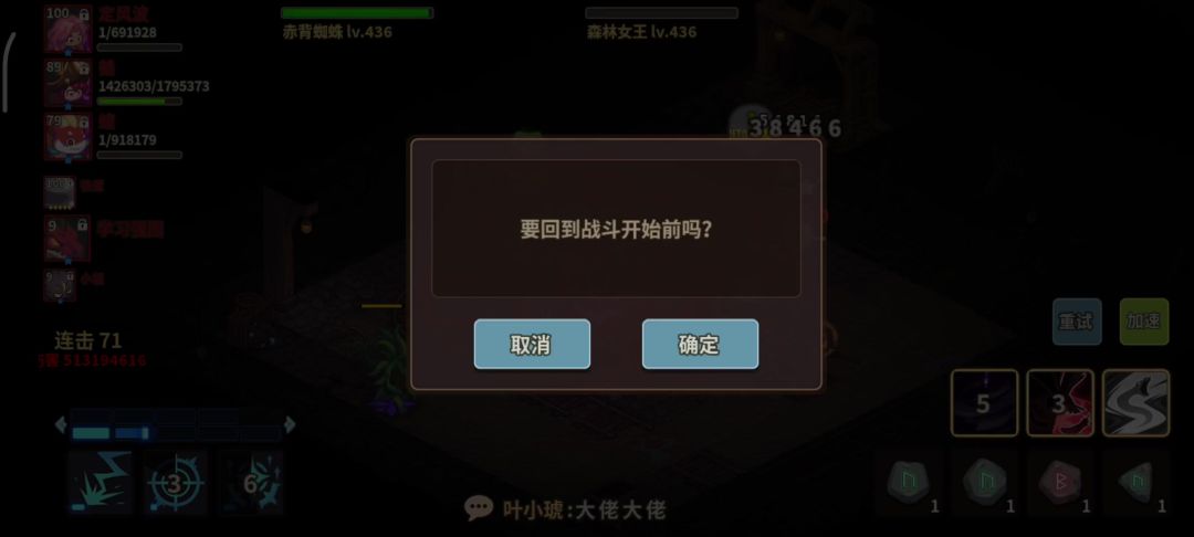 video-4025687