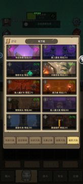 狂徒这版本小思路