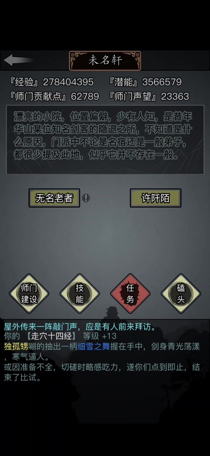 紫霞辟邪弥天截图