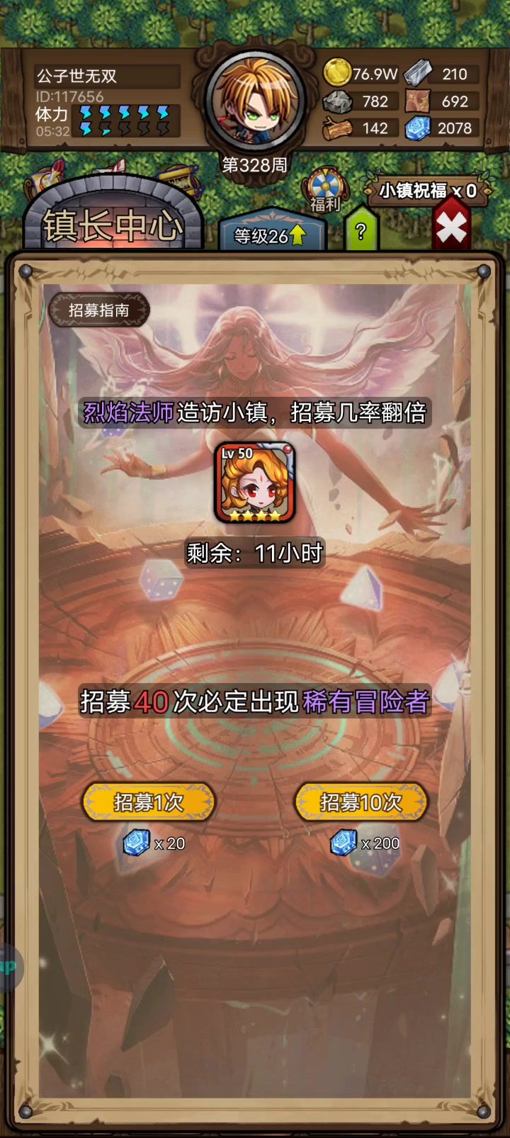 video-4025952