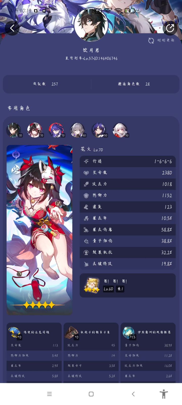 家人们,帮帮我 帅哥美女们!!!截图