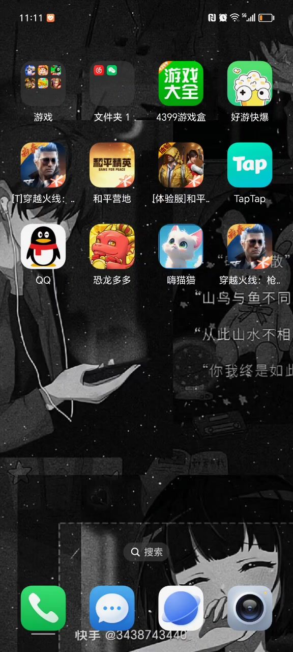 老玩家,申请CF体验服截图