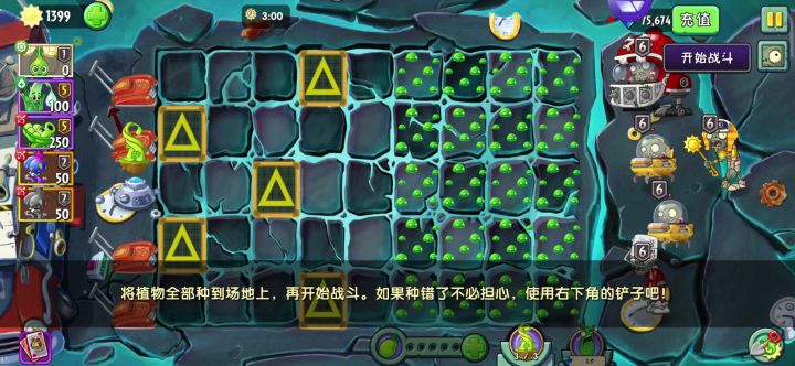 【】萌新的追击BOSS打法截图