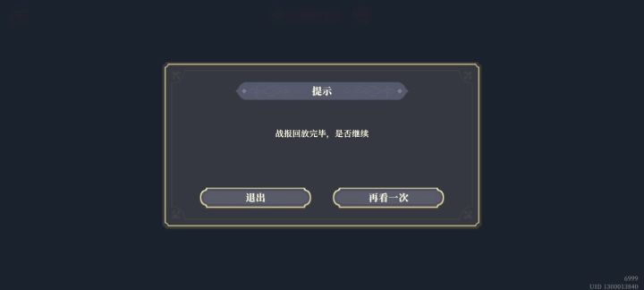 希望霍玛池子赶紧歪!截图