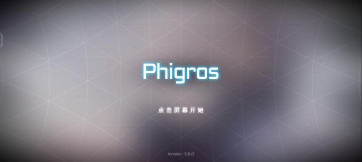 官方竟然把“虫眼”保留了截图