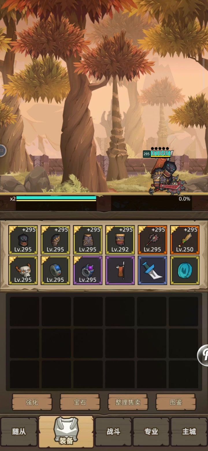 狂徒，刷材料最快职业，没有之一截图
