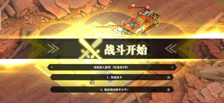 拆车大作战n10截图