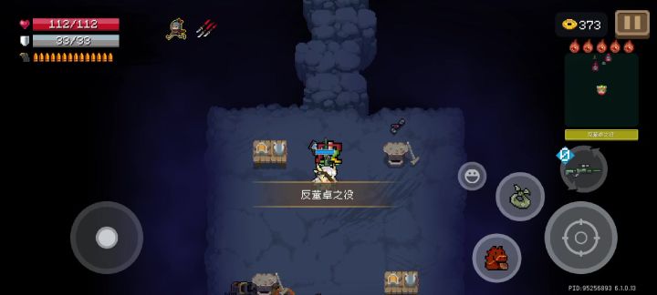 这玩意还能当子Dan?截图