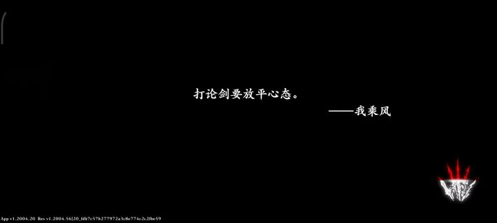 这游戏越来越牛逼了截图