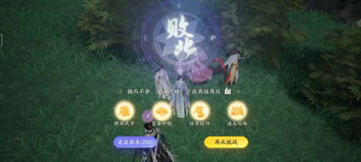 电脑ai很智能截图