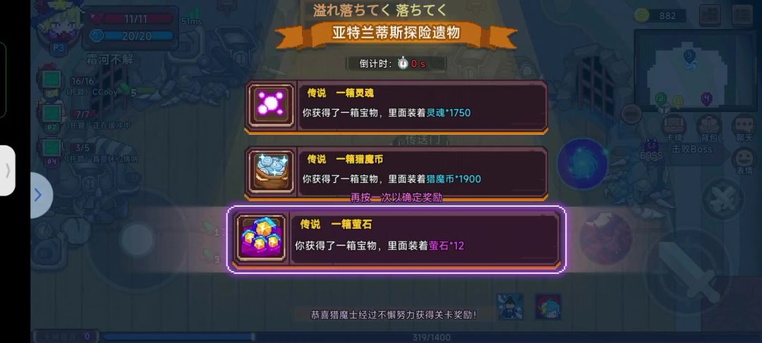 video-4026480