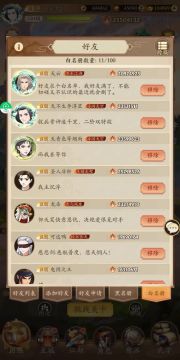 调和剑-碧海（稳定版）