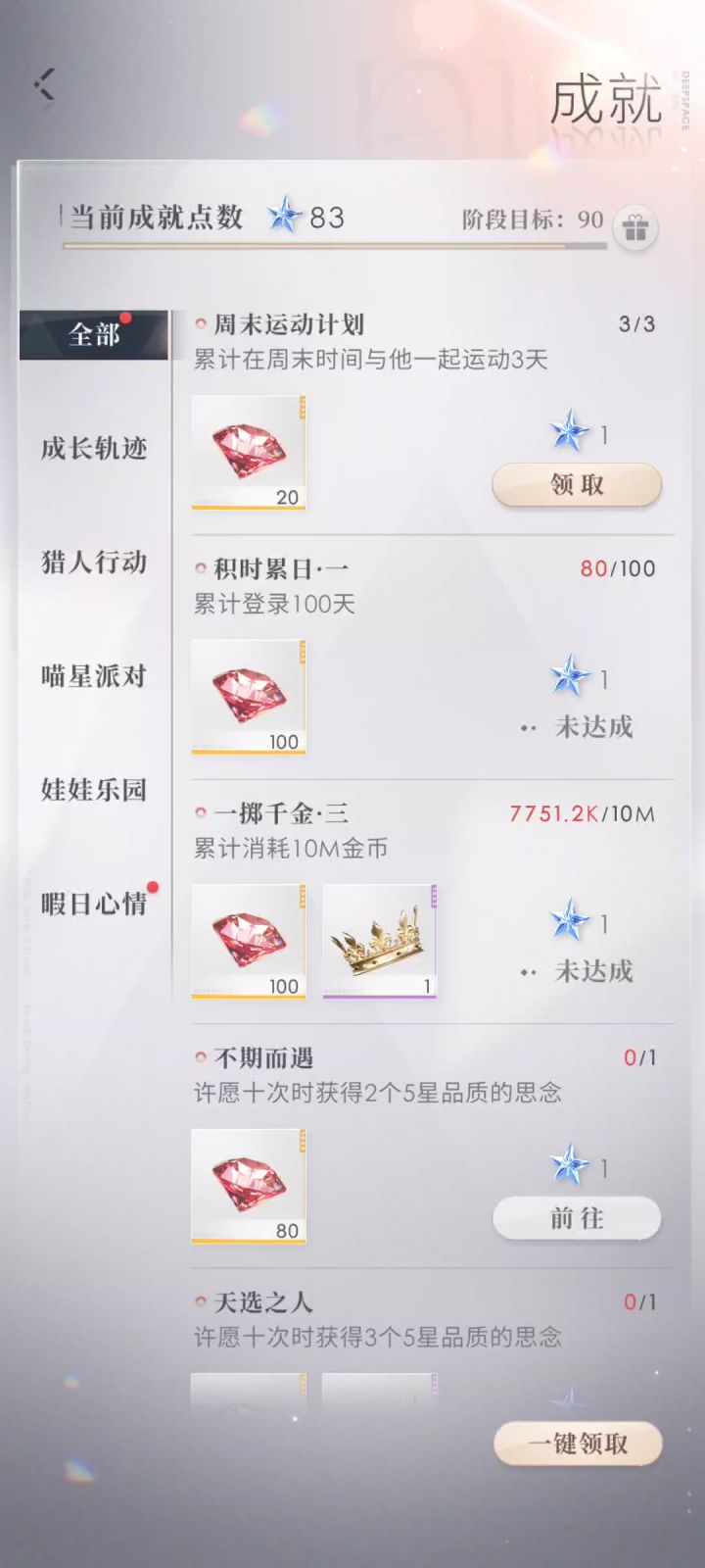 这是bug吗?...截图