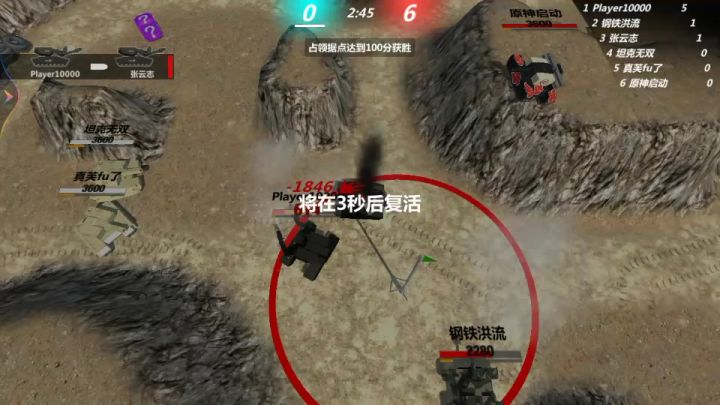 匹配到野生skai截图