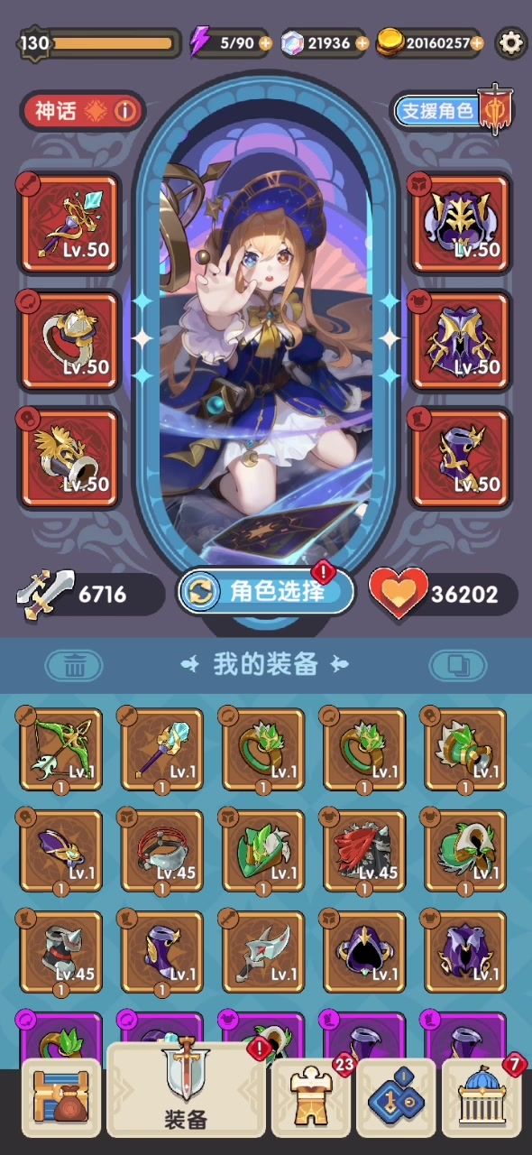衣服洗练我又来了截图
