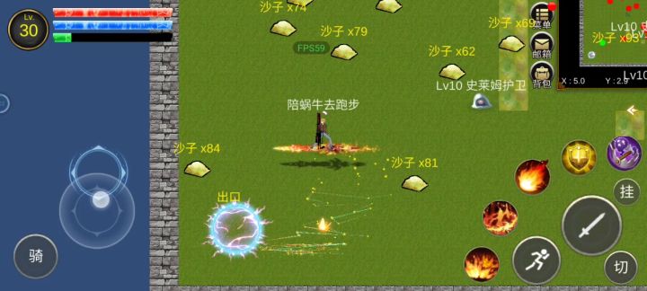 差点挂掉截图
