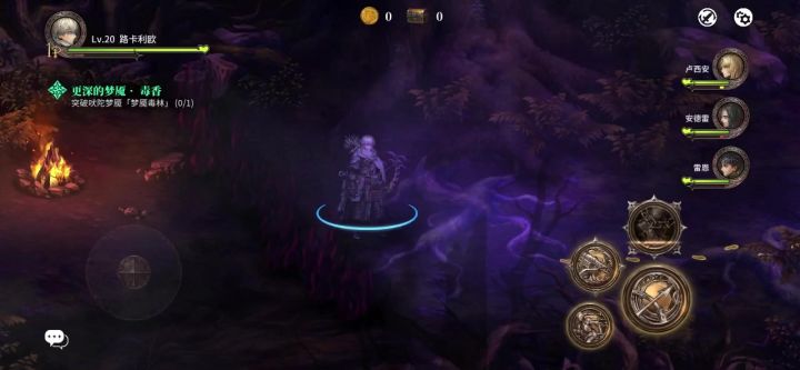 星之后裔2,黑暗画风下的换皮养成横版动作游戏截图