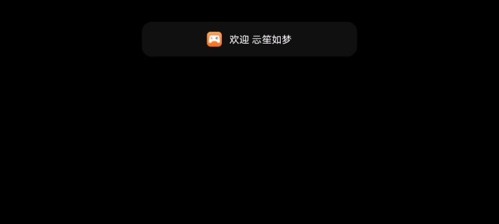 金币活动多一点截图