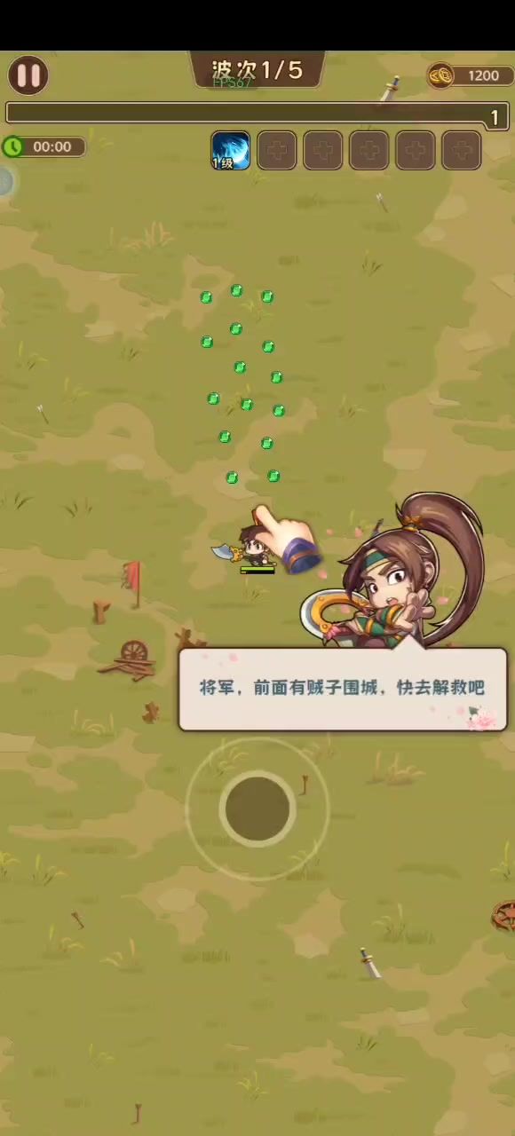 解压,休闲娱乐,厕所必玩截图